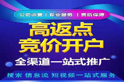 百度搜索推广在旅游行业的应用案例