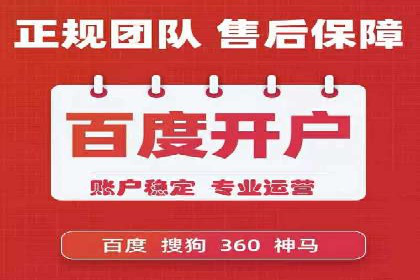 SEM托管服务在餐饮行业的成功应用案例